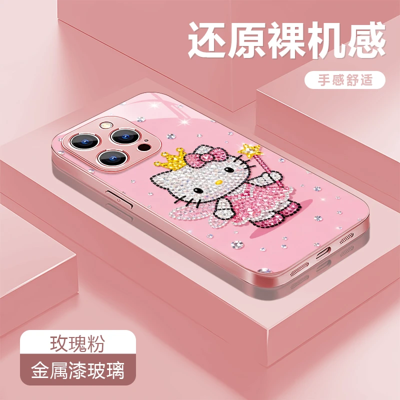 砖石kt适用苹果17/16华为P70/vivo/oppo金属漆玻璃防摔手机壳