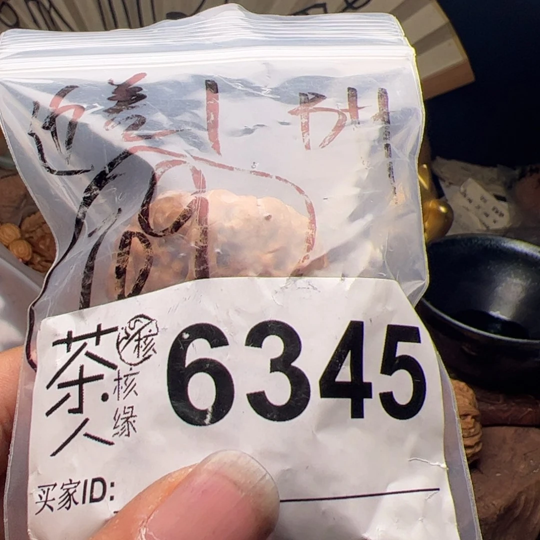 【闪购商品】文玩核桃吊坠今天