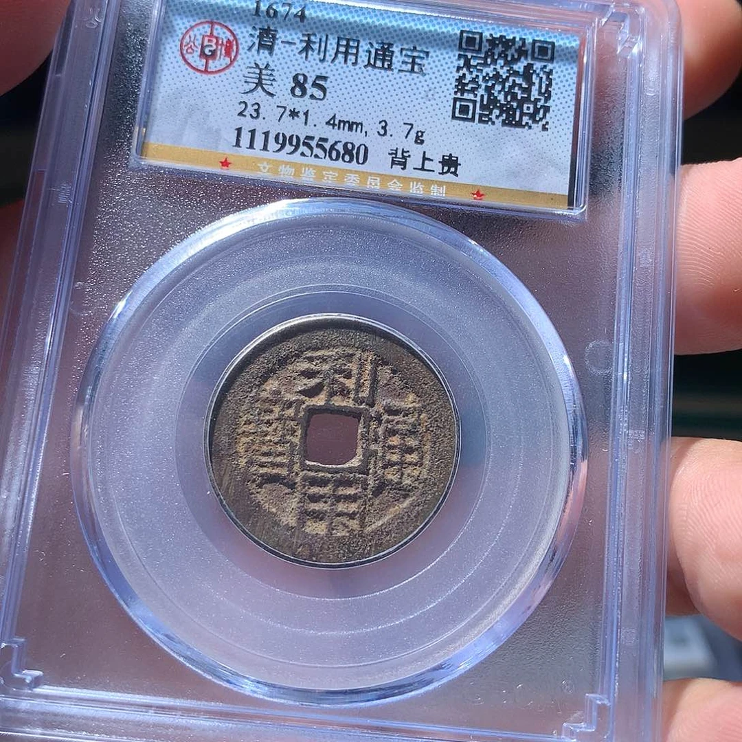 金属QY。钱钱钱钱钱5680