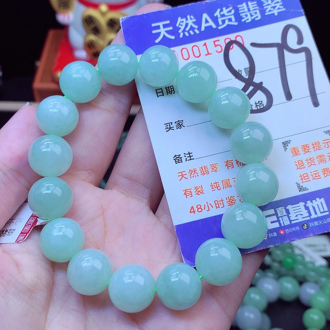 翡翠未镶嵌毛衣链13➕
