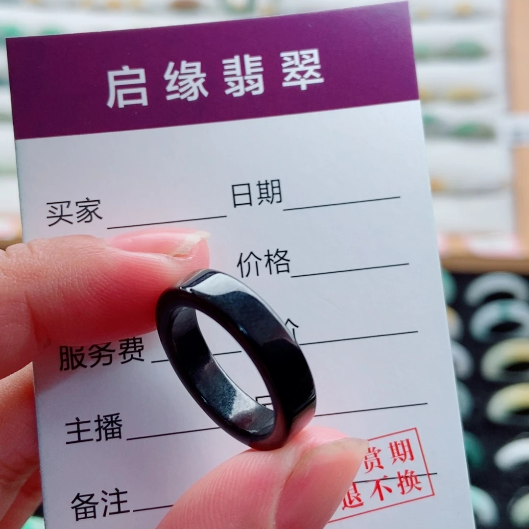 未镶嵌戒指翡翠圈口15