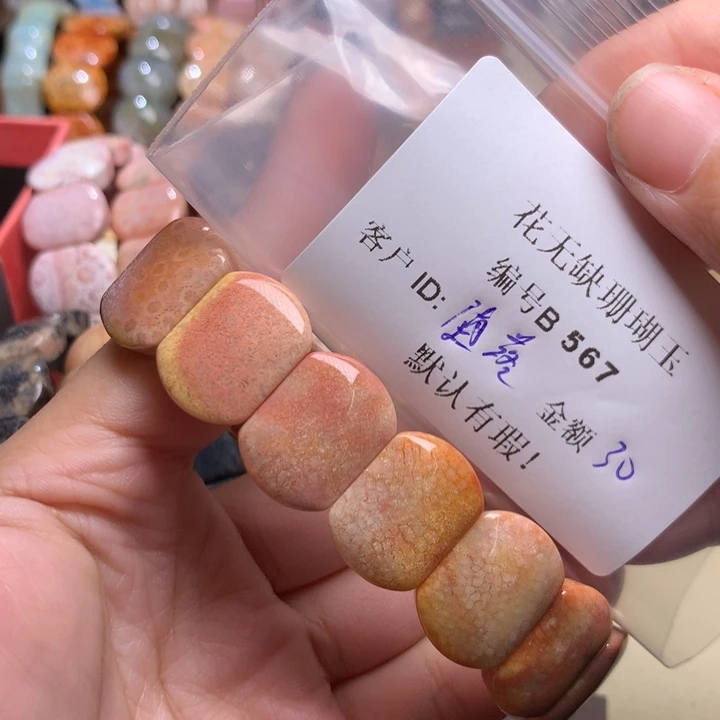 堕***使硅化玉手镯未镶嵌