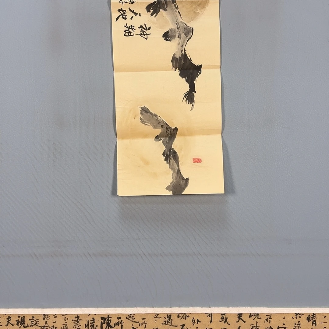 国画935 牡丹仙子