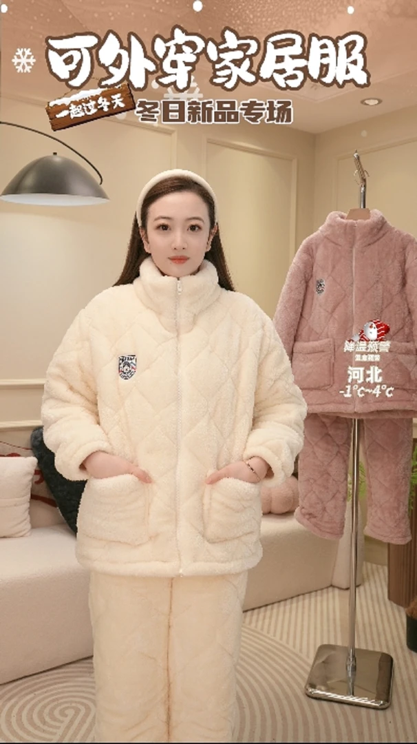 【冬日暖阳升级款】新款冬款情侣款加厚睡衣可外穿网红宽松显瘦男女