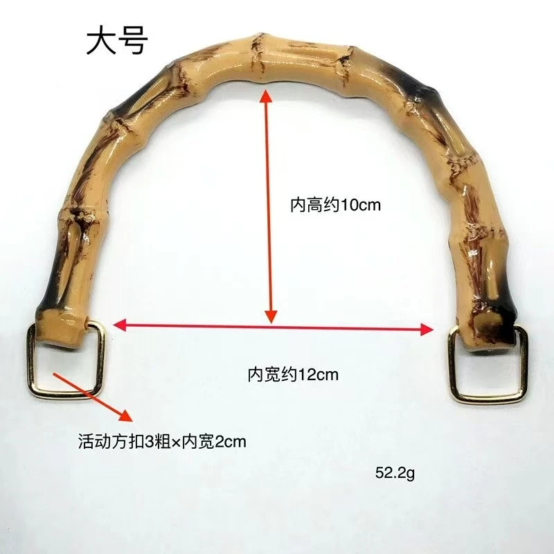 祖母格构织材料手工编织扇形diy包包竹节手提配件仿木手提包复古