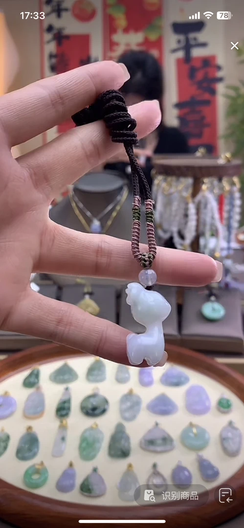 天然缅甸A货吊坠