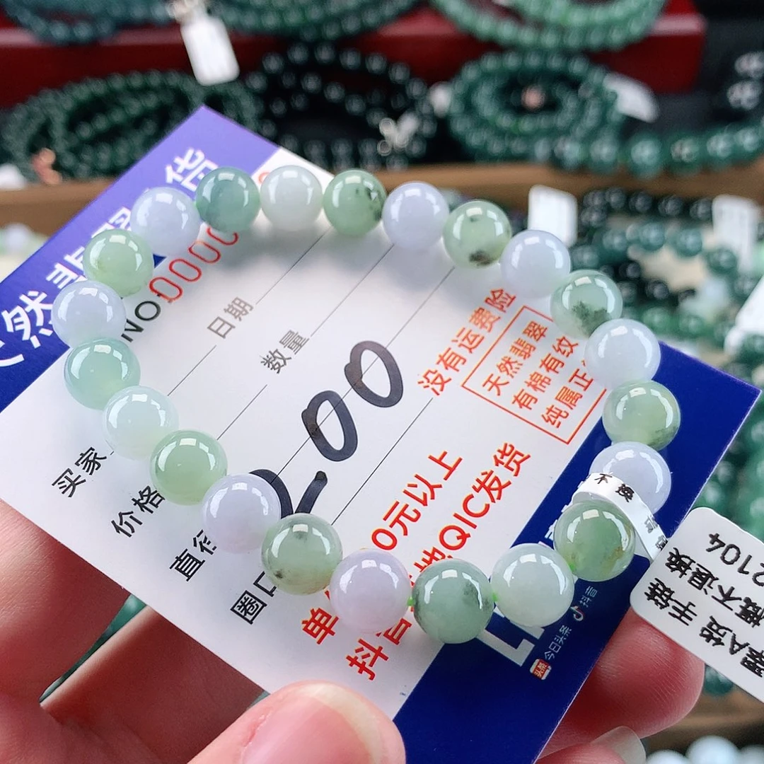 翡翠未镶嵌毛衣链