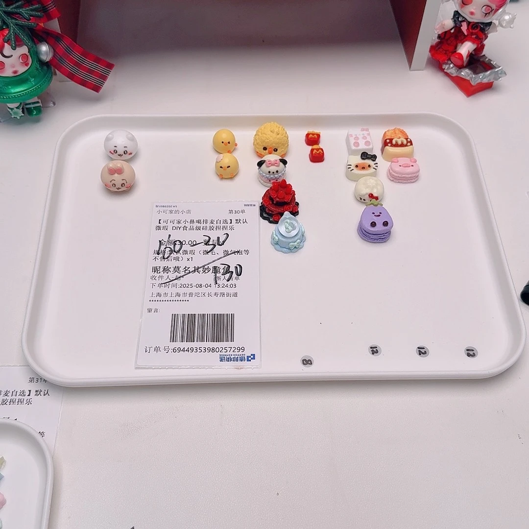 塑料脆角宝宝的补米链接