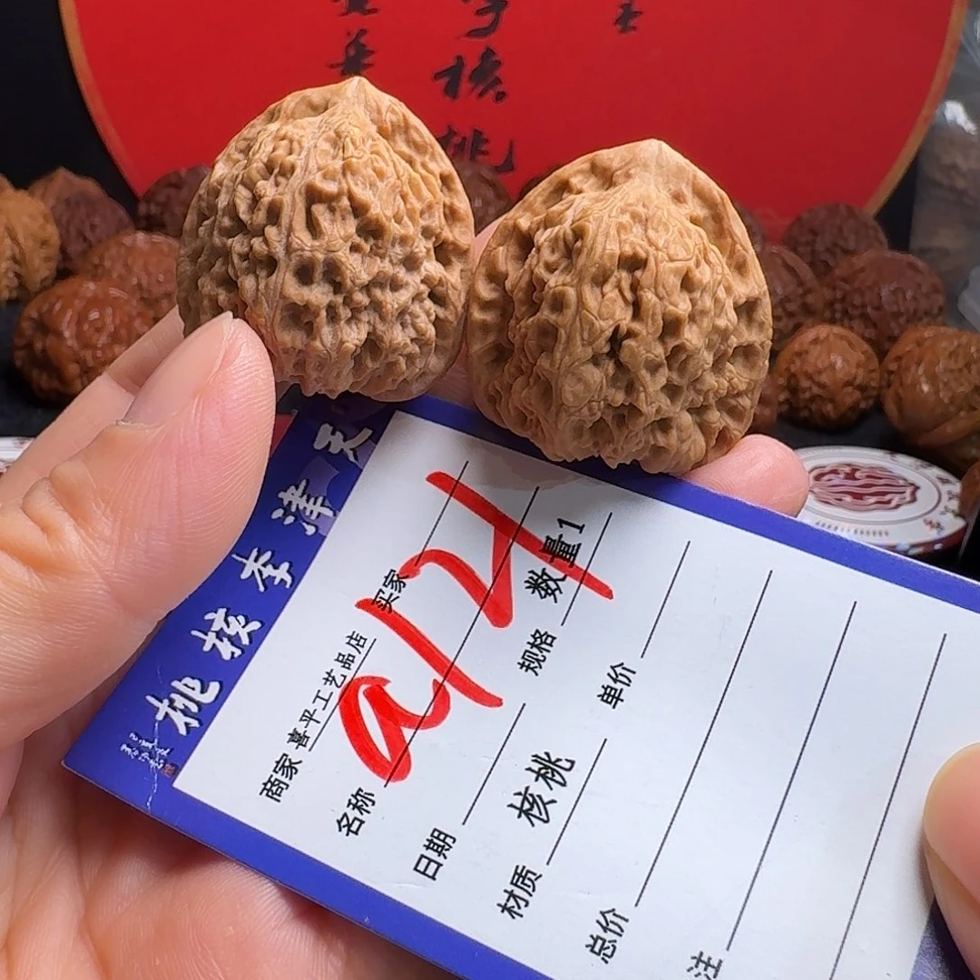 把件文玩核桃32三角疆