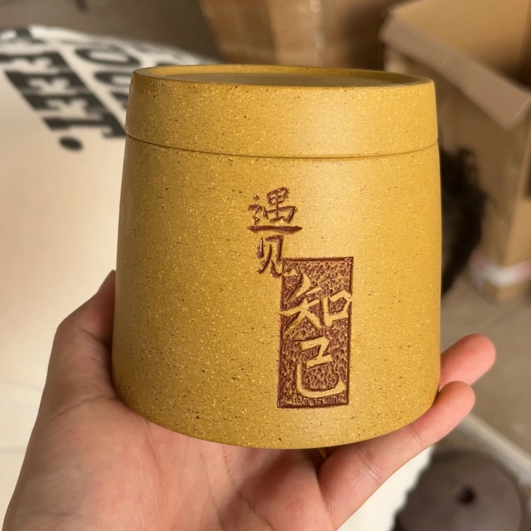 紫砂茶叶罐醒茶罐