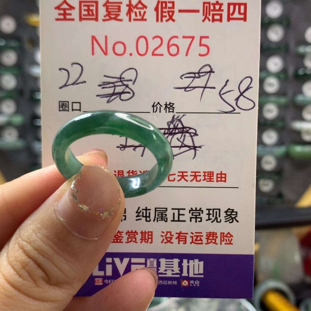 未镶嵌戒指翡翠天然翡翠