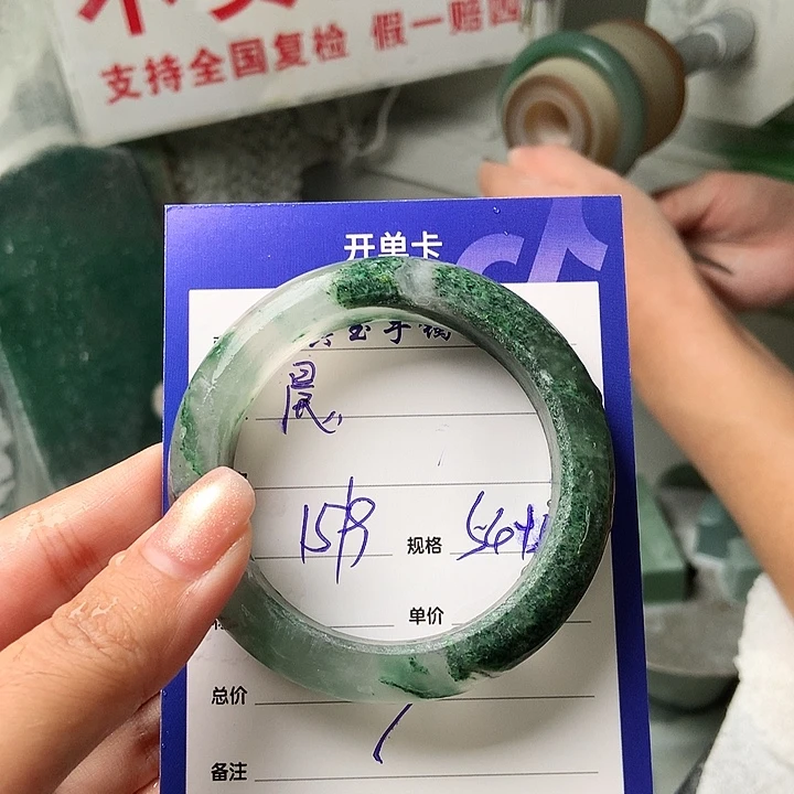 俞***晨未镶嵌手镯石英质玉（非洲翠）