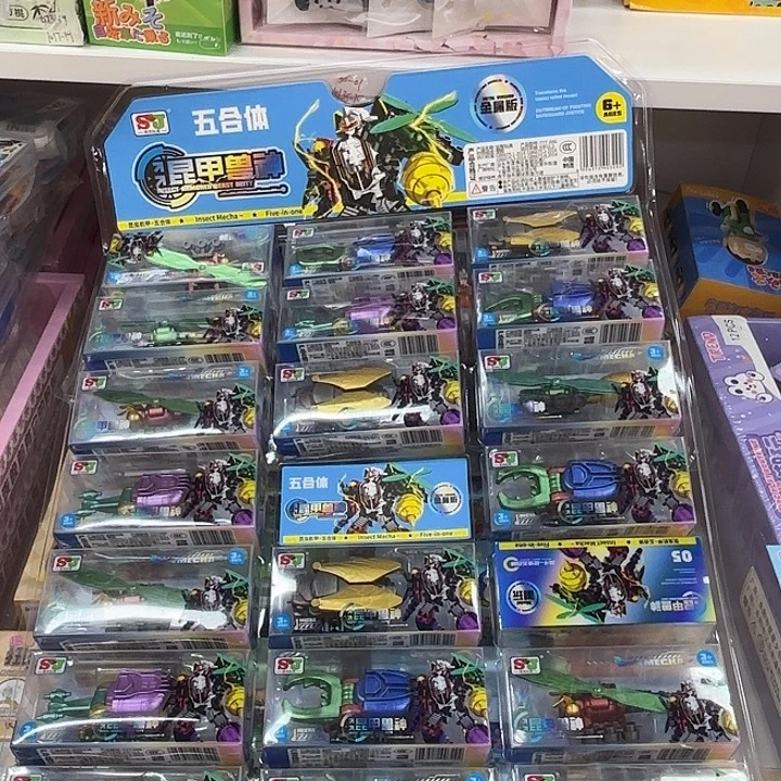 20个装昆甲兽神玩具