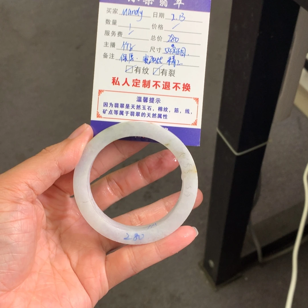 【闪购商品】定制翡翠手镯未镶嵌M****~