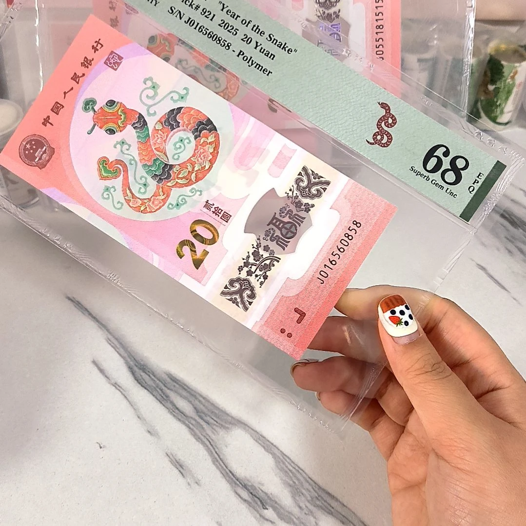 塑料016560858 单5 金马号尾8，，，