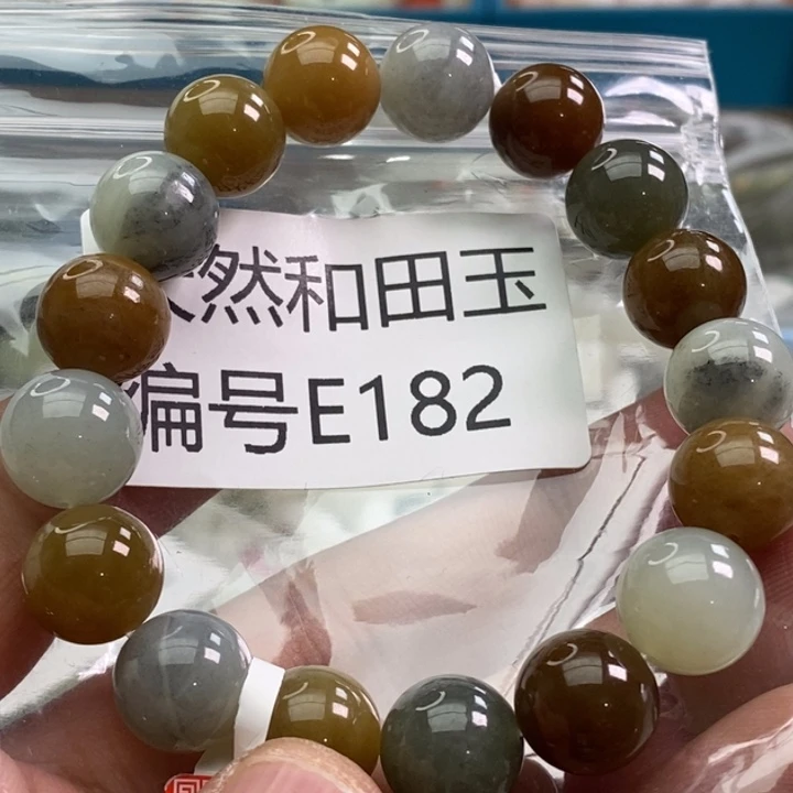 南红玛瑙合金手链