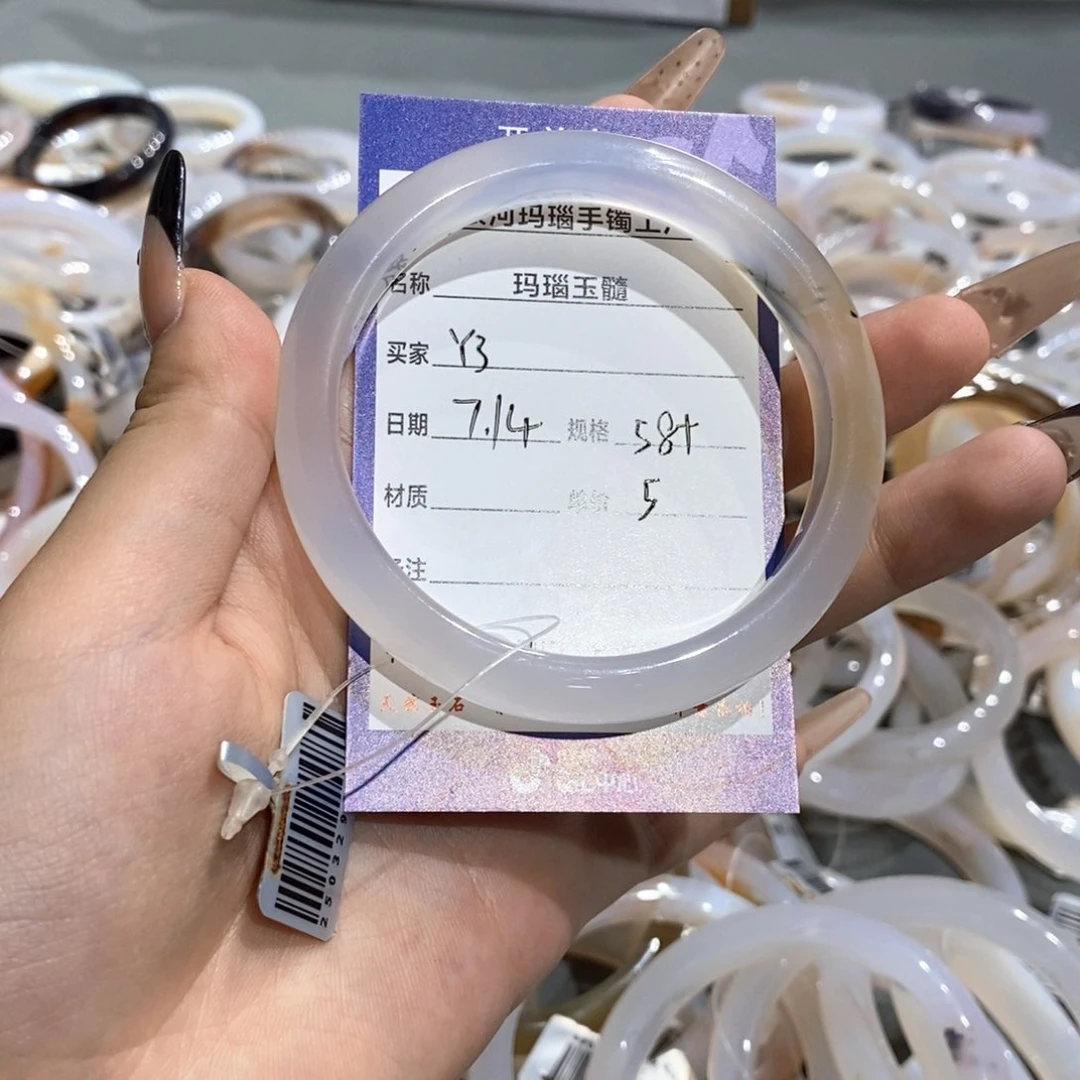 玛瑙/玉髓手镯未镶嵌