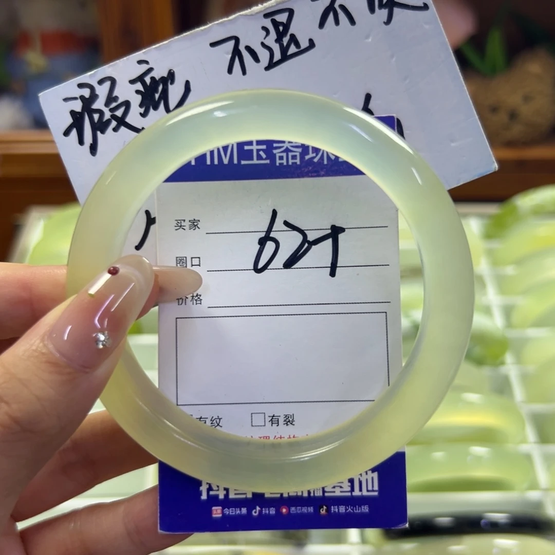 蛇纹石玉未镶嵌手镯6