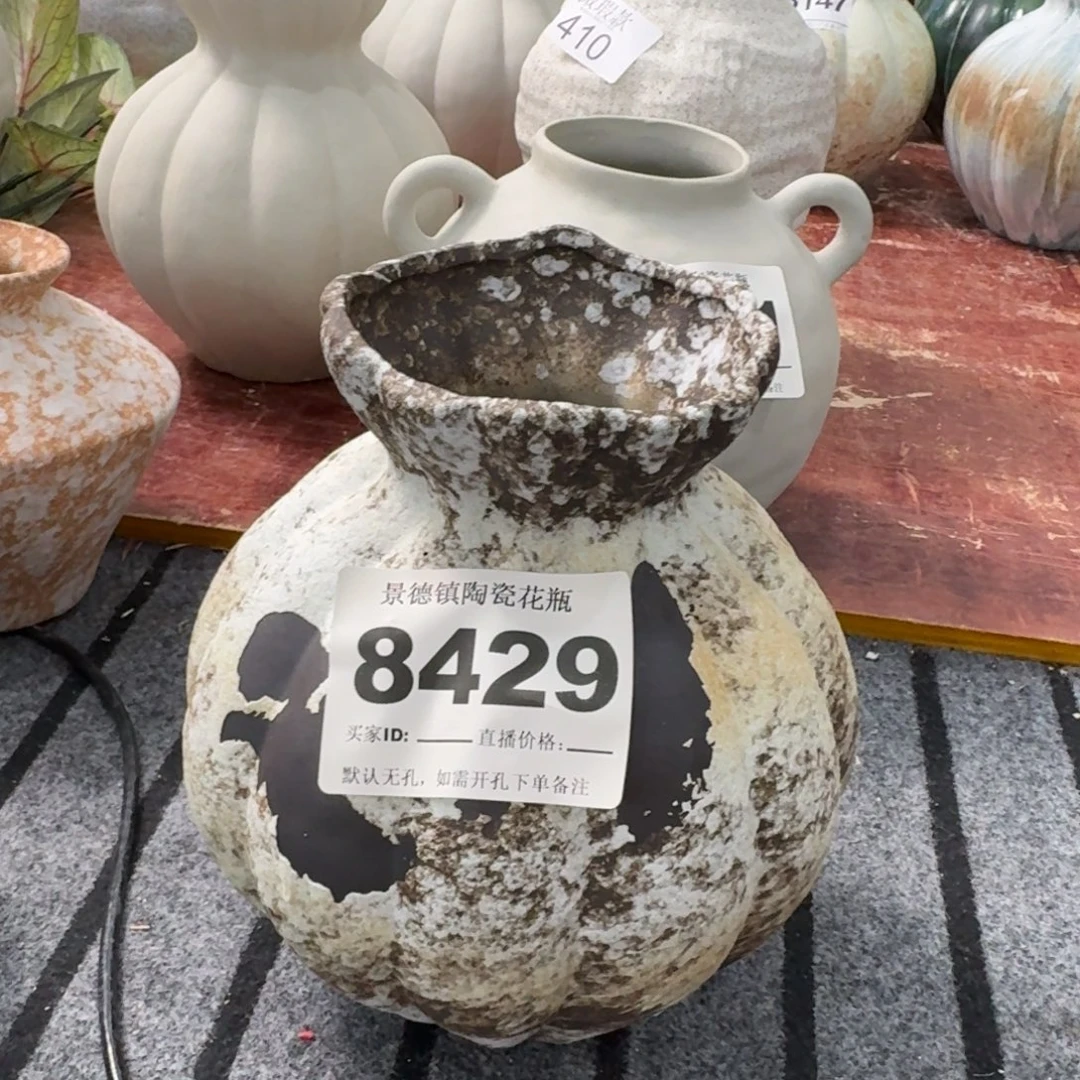 摆件景德镇高温花瓶编码8429高24口8默认无孔