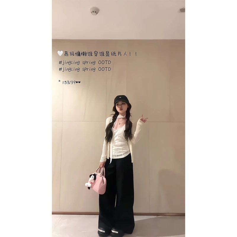 韩系蕾丝飘带吊带背心上衣薄款长袖开衫休闲裤直筒阔腿裤拖地长裤