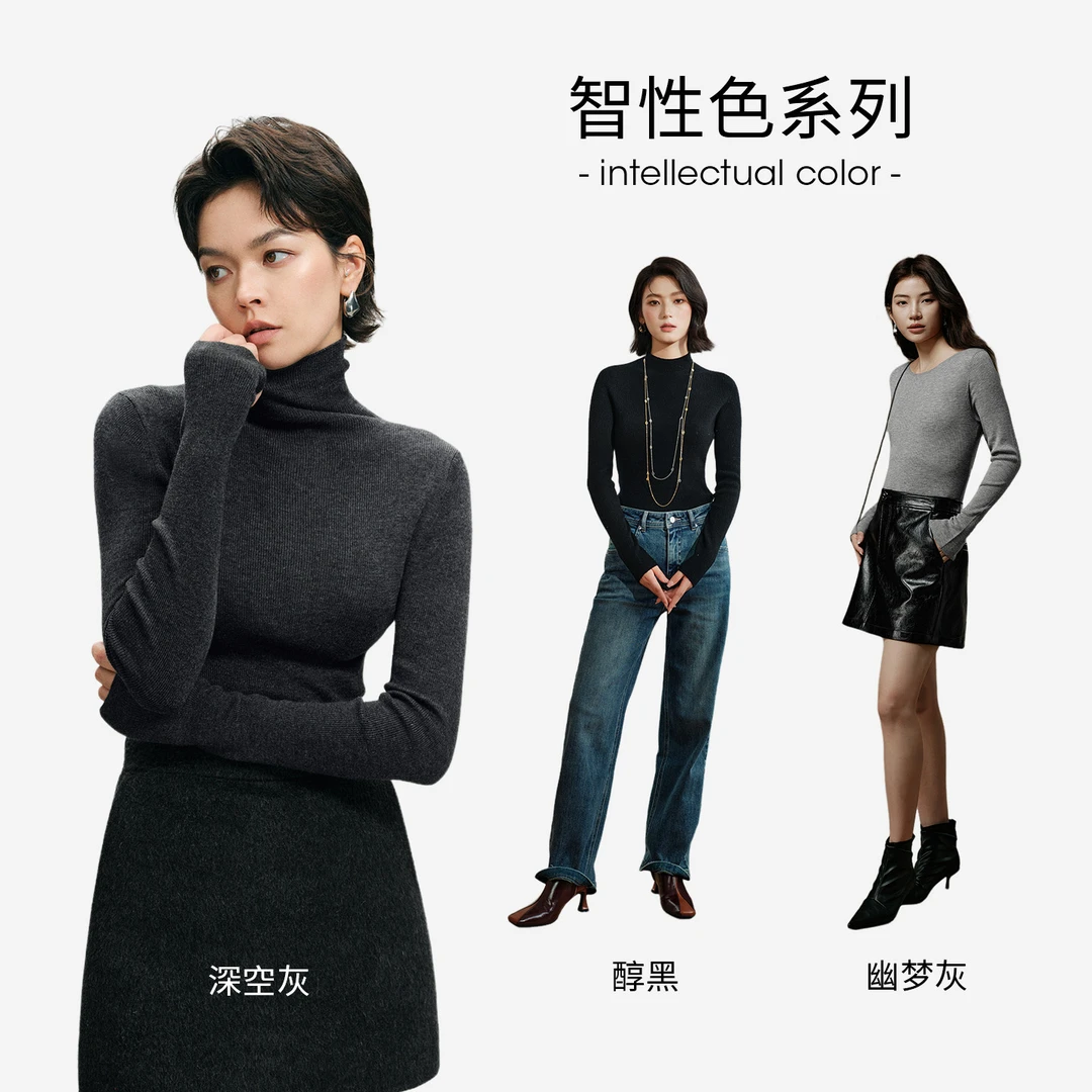 【三件装】【双11好物】性价比必入 羊毛内搭 多色型打底针织衫女