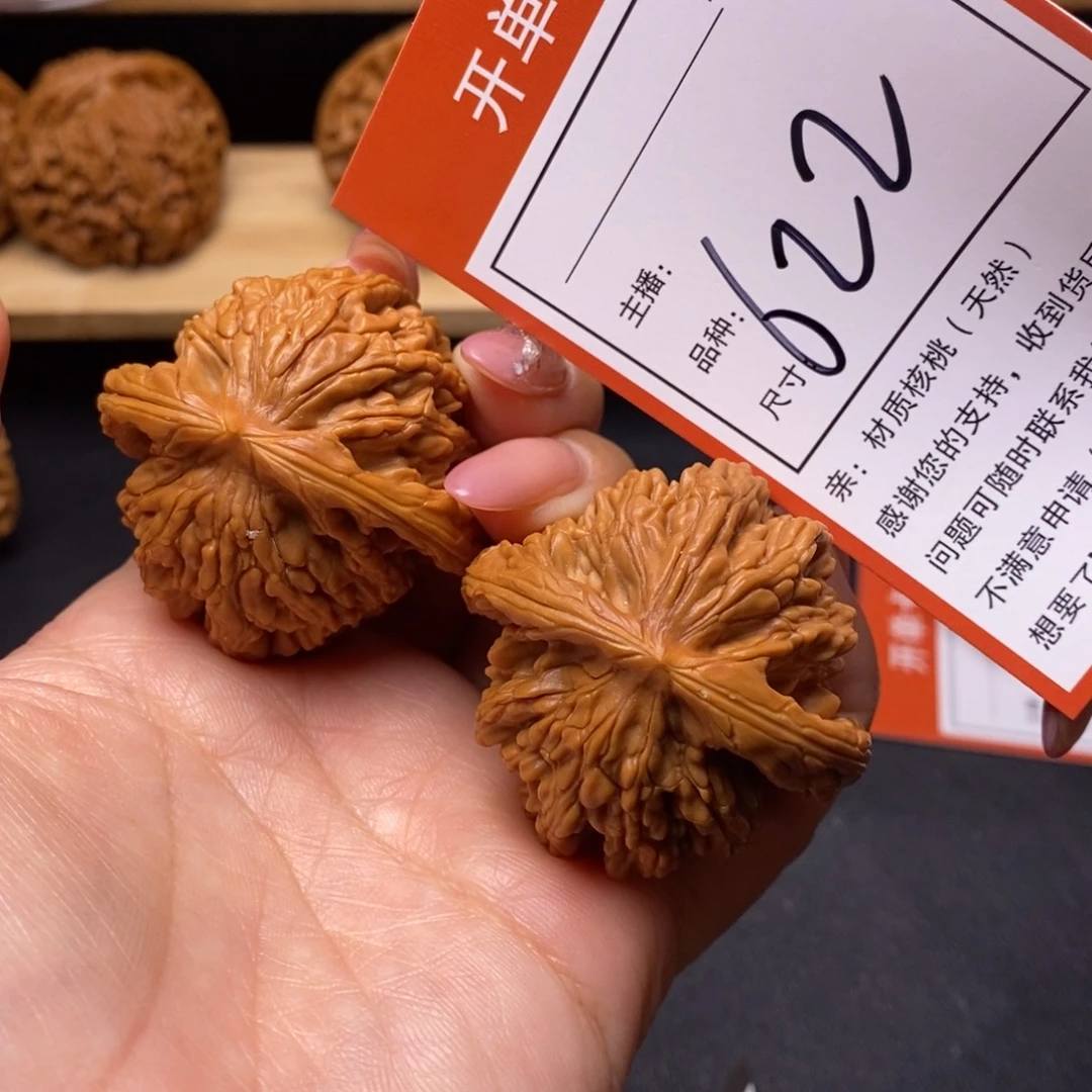 文玩核桃把件43虎头622