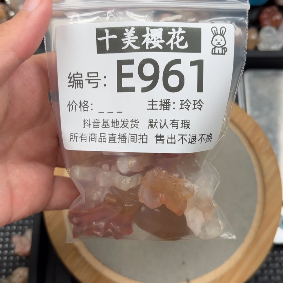 玛瑙/玉髓颈饰未镶嵌梦****吗