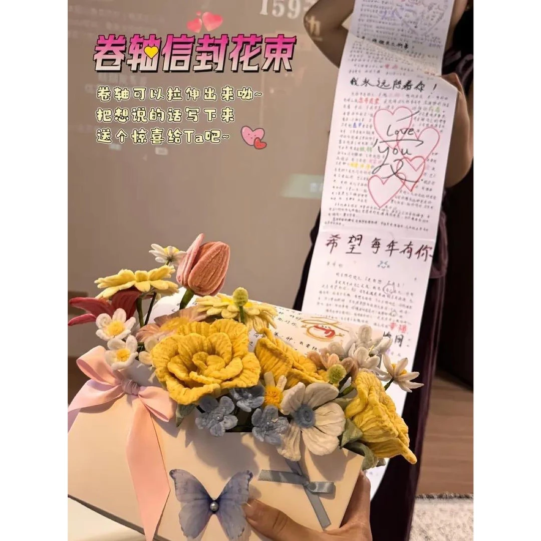 七夕礼物】卷轴信封花束diy手工自制材料包送女友男友闺蜜情人节