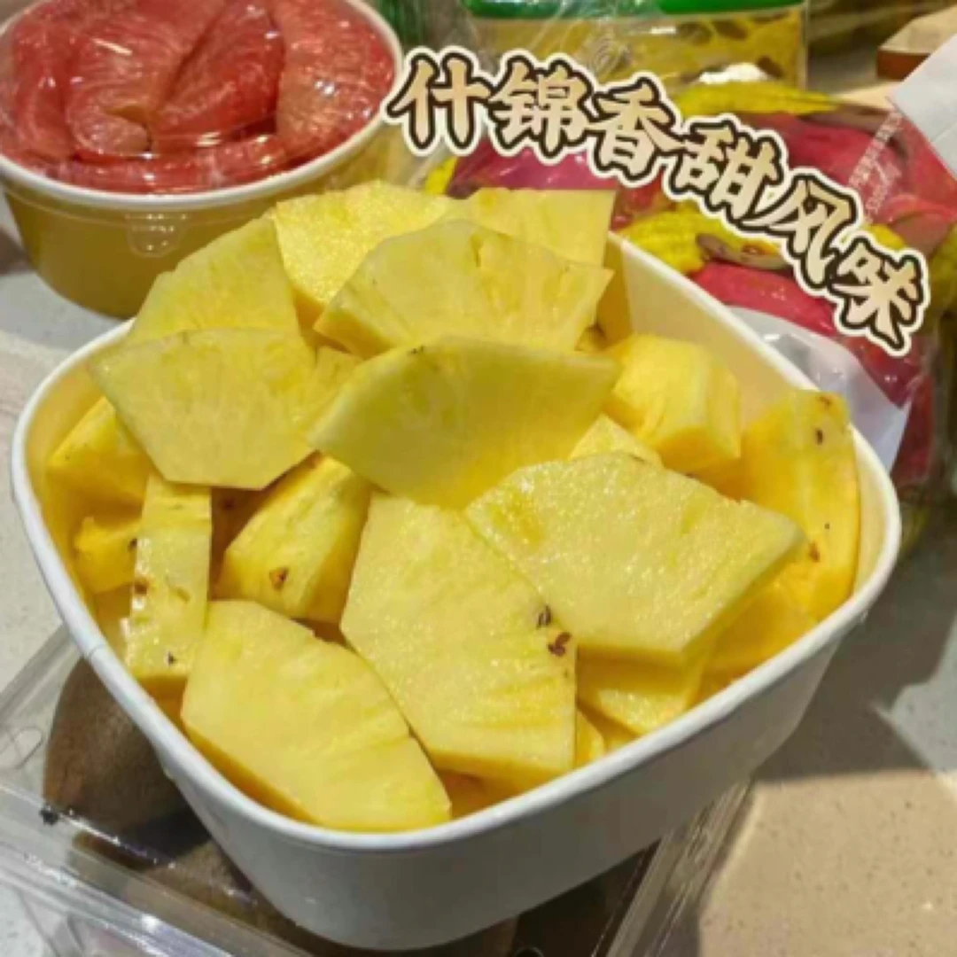 树熟凤梨整果约1500g切盒