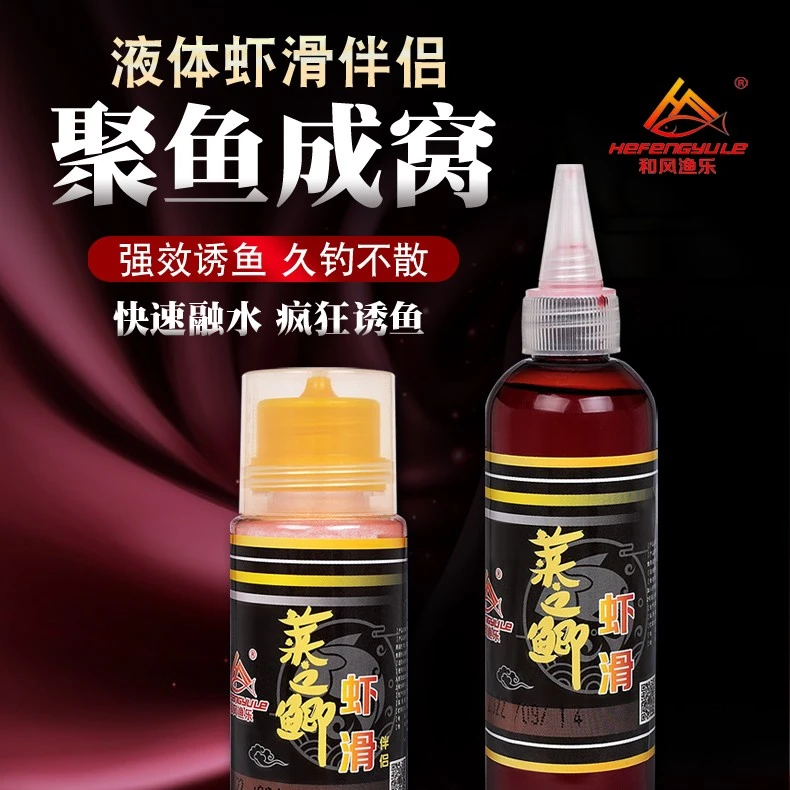 莱之鲤和风渔乐：黑坑虾滑套装