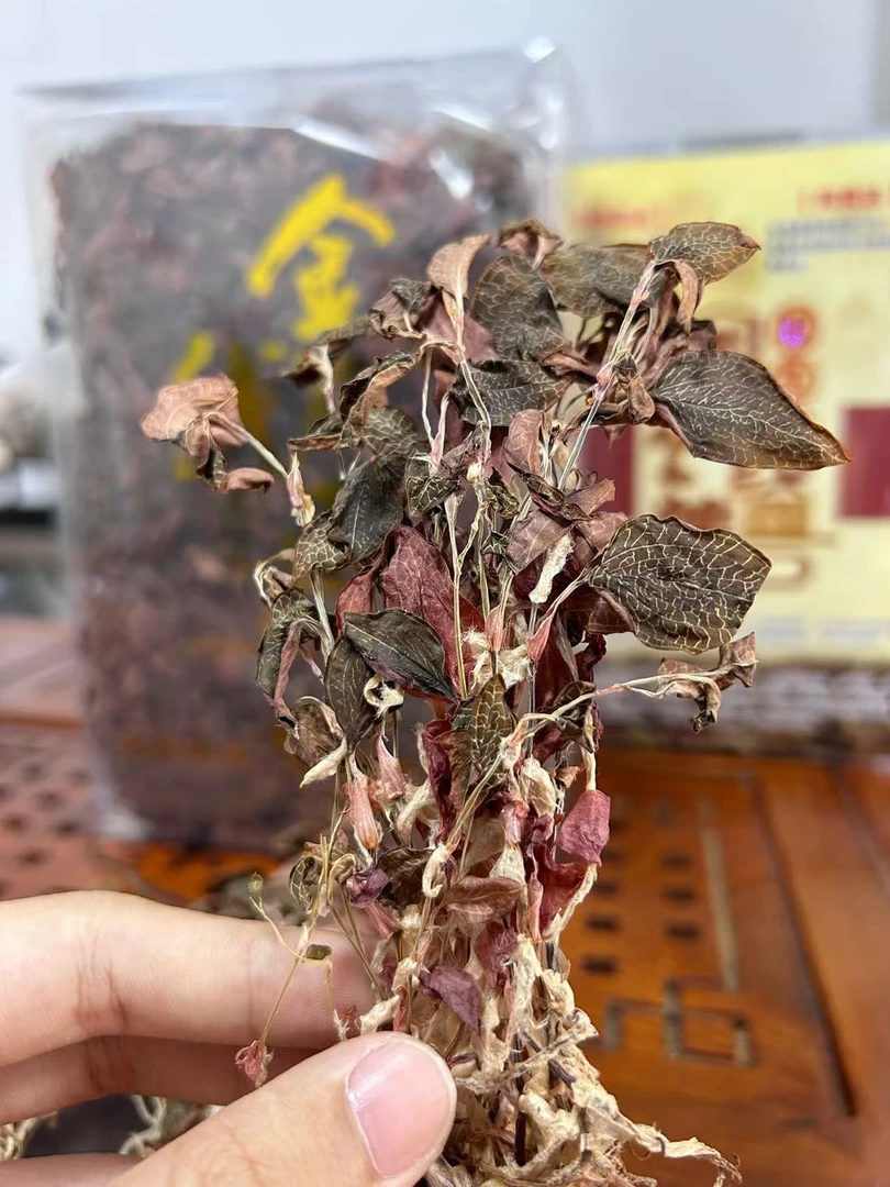 整支金线莲 正宗红霞/奶香味浓 可搭配红枣