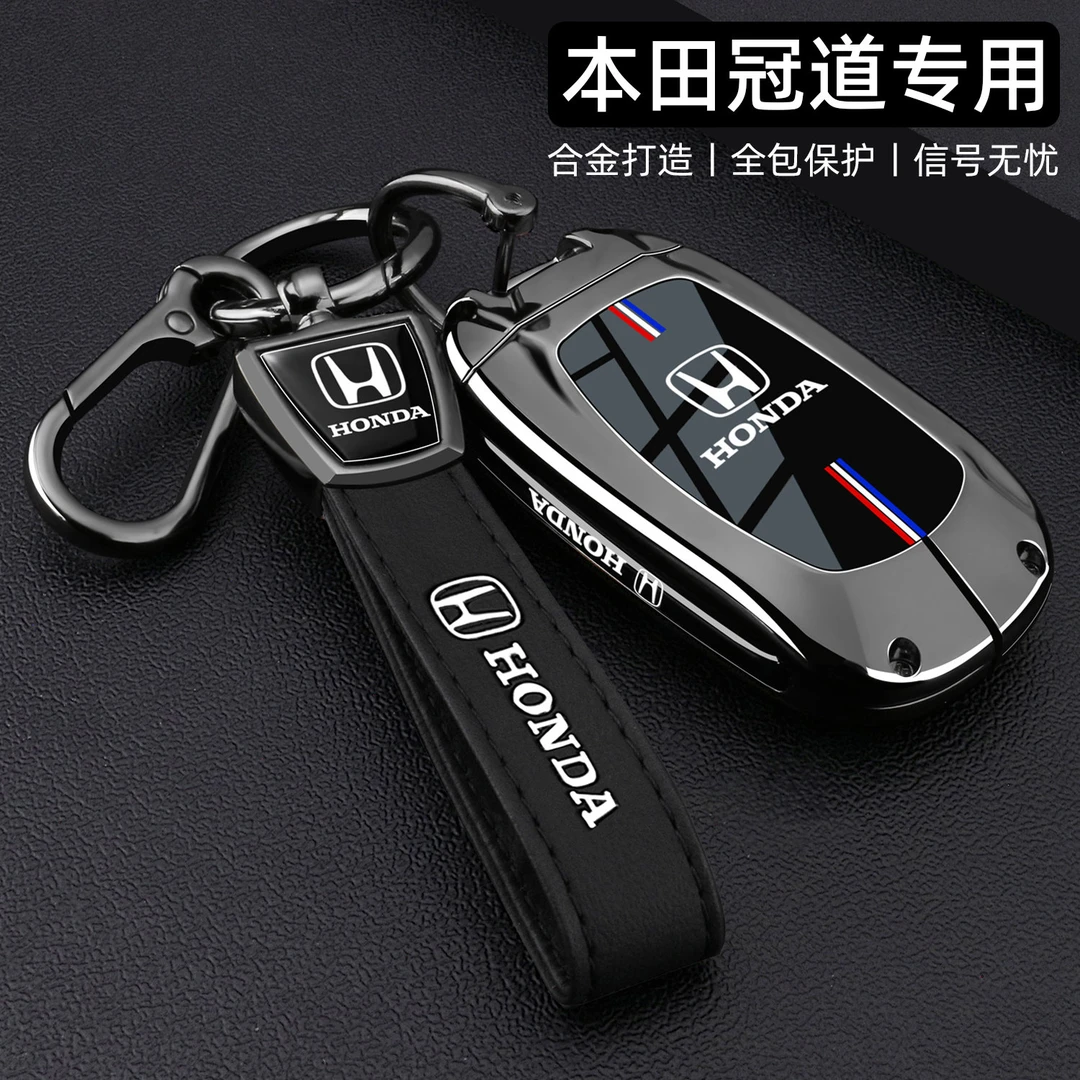 广汽本田冠道钥匙套2023款新冠道204/370专用17/19/20/23车壳扣男