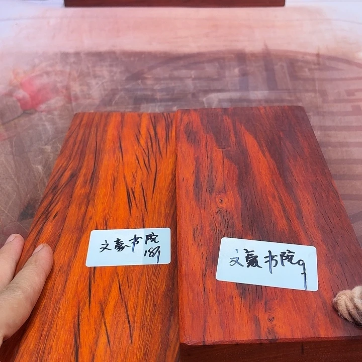 文***院非洲紫檀（红花梨）