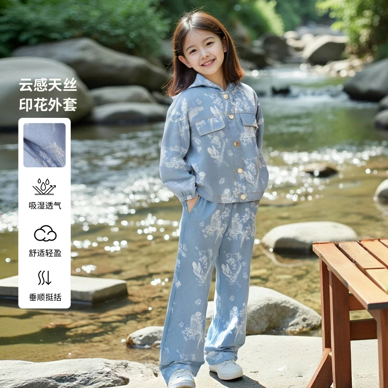 [商场同款]EP雅莹童装2025秋女童新款洋气牛仔印花连帽外套套装