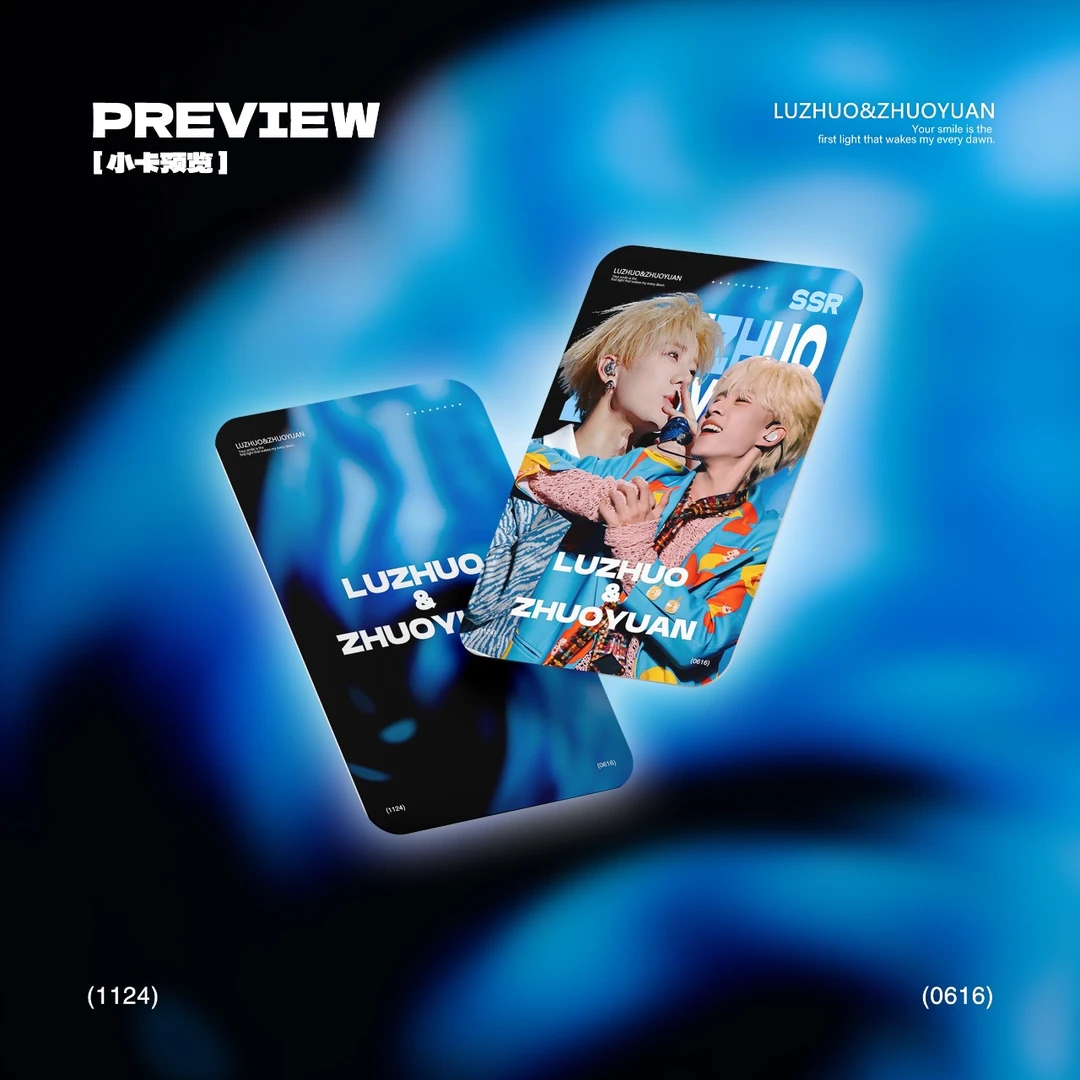 个巡十个勤天全新卡背450g送撕拉片