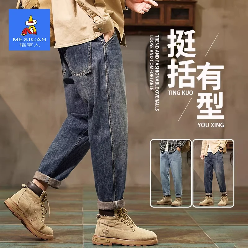 稻草人美式牛仔裤男士潮牌直筒宽松2026秋季新款工装男生锥形裤子