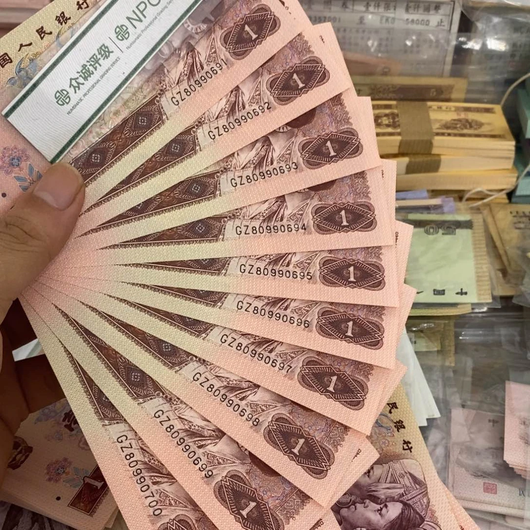 961倒置圆圆号标十连号，91～00