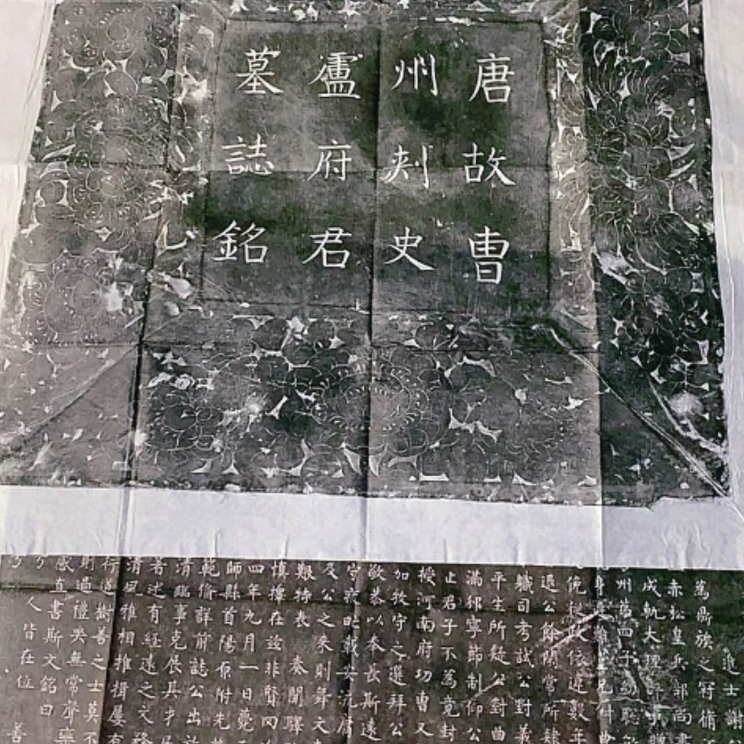 【闪购商品】拓片用纸其他煜*福利2张
