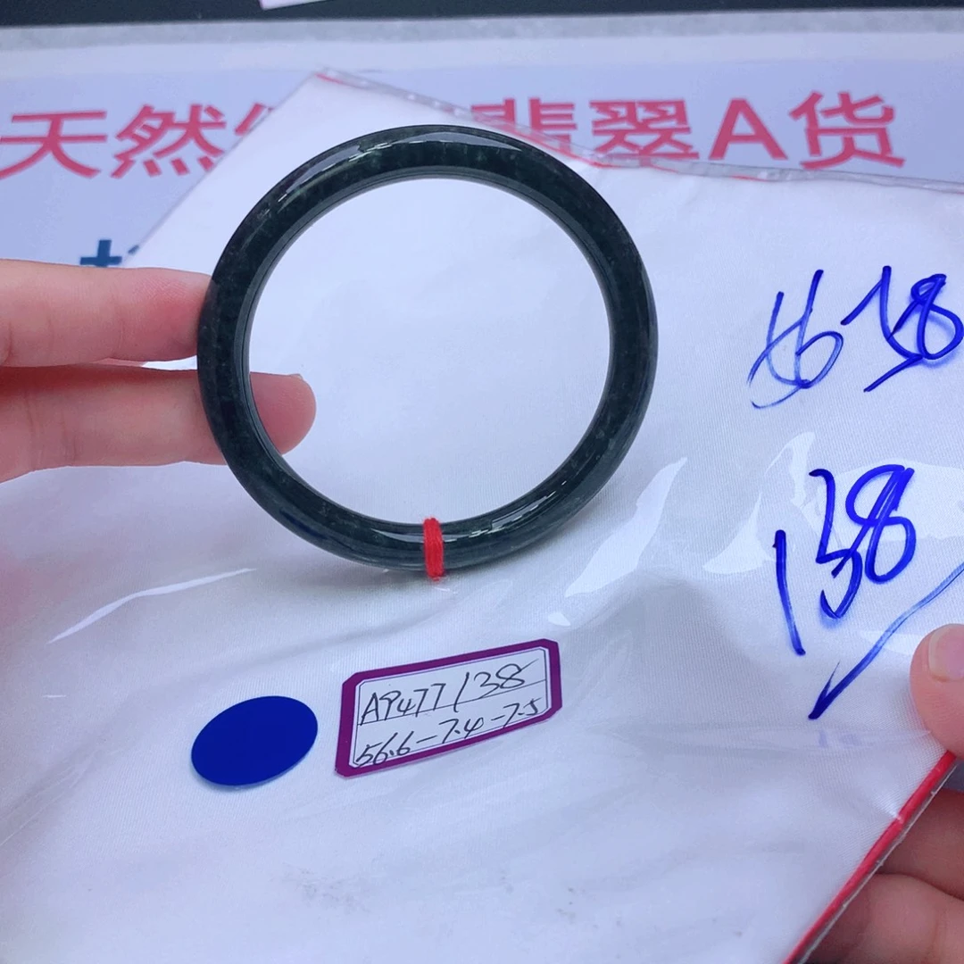 未镶嵌手镯翡翠翡翠