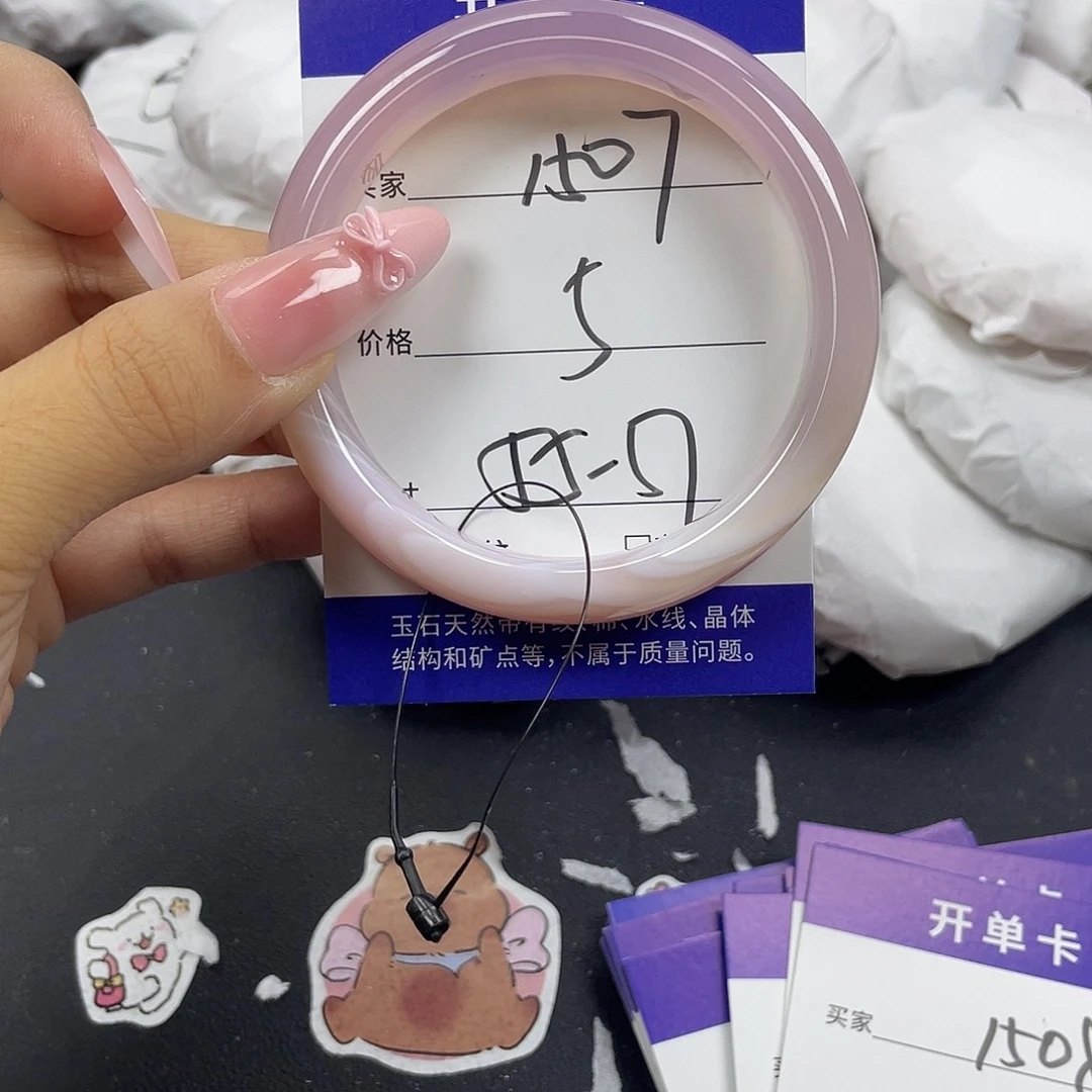 手镯玛瑙/玉髓未镶嵌