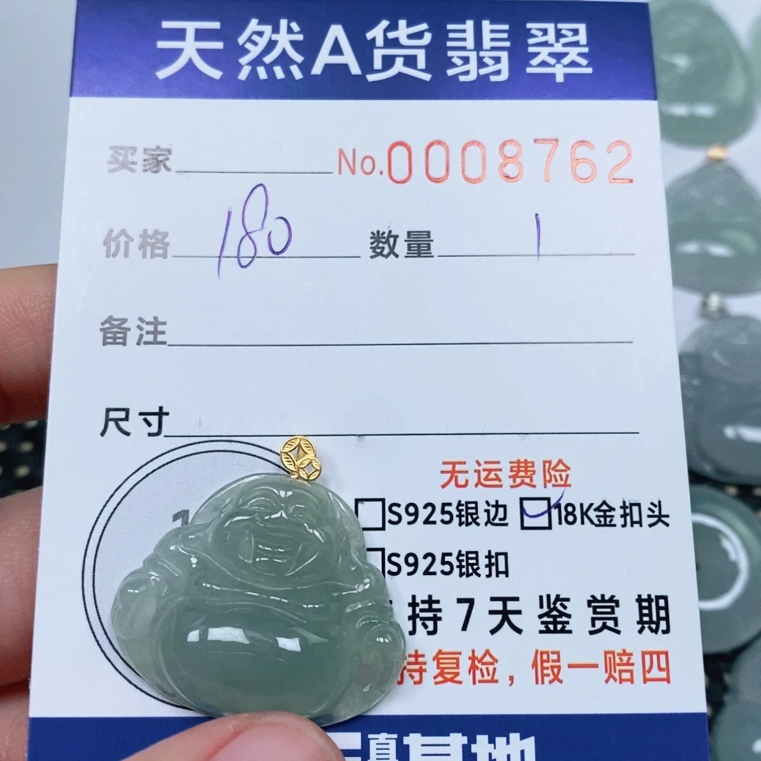 翡翠未镶嵌颈饰天然缅甸翡翠