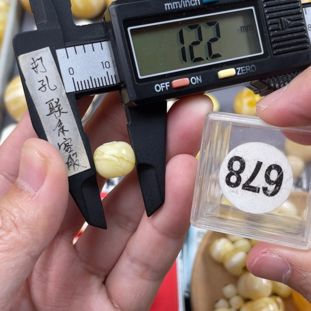 蜜蜡珠宝奇石未镶嵌