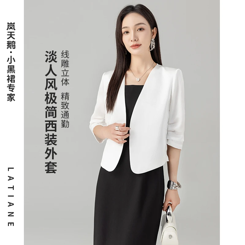 岚天鹅线雕立体简约气质通勤休闲时尚质感西装外套5603