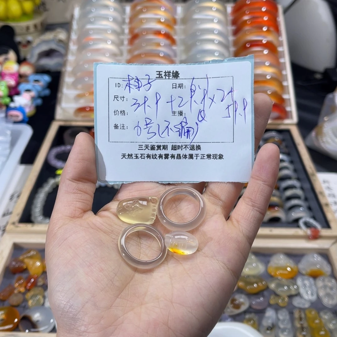 玛瑙/玉髓戒指未镶嵌柚*&
