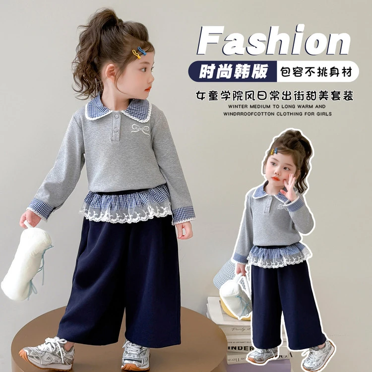 女童秋装套装2025新款儿童春秋季洋气时髦韩版小女孩季休闲穿搭