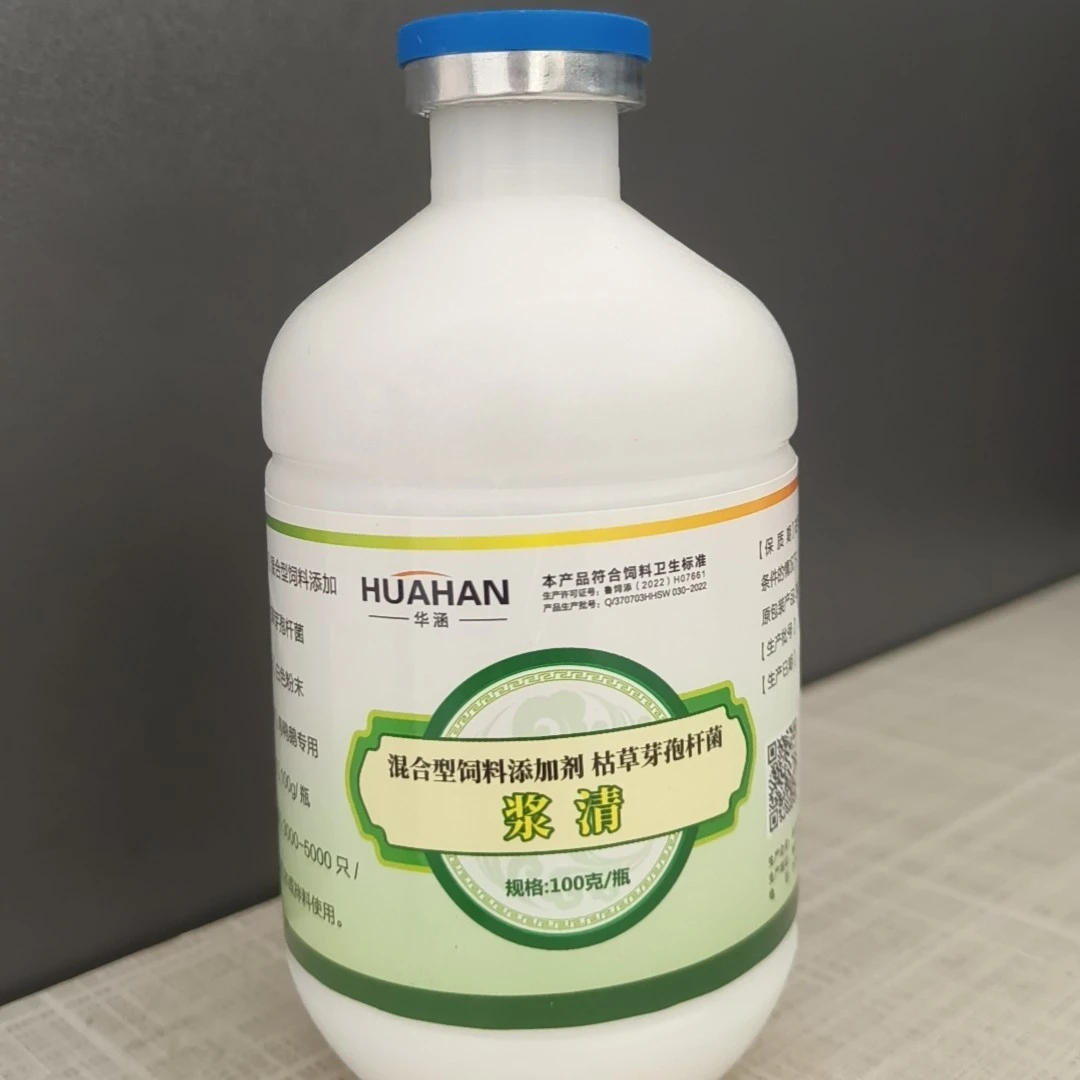 浆清冻干粉拉白痢腿瘸包心包肝