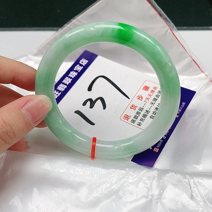 未镶嵌手镯（圆镯）翡翠翡翠12