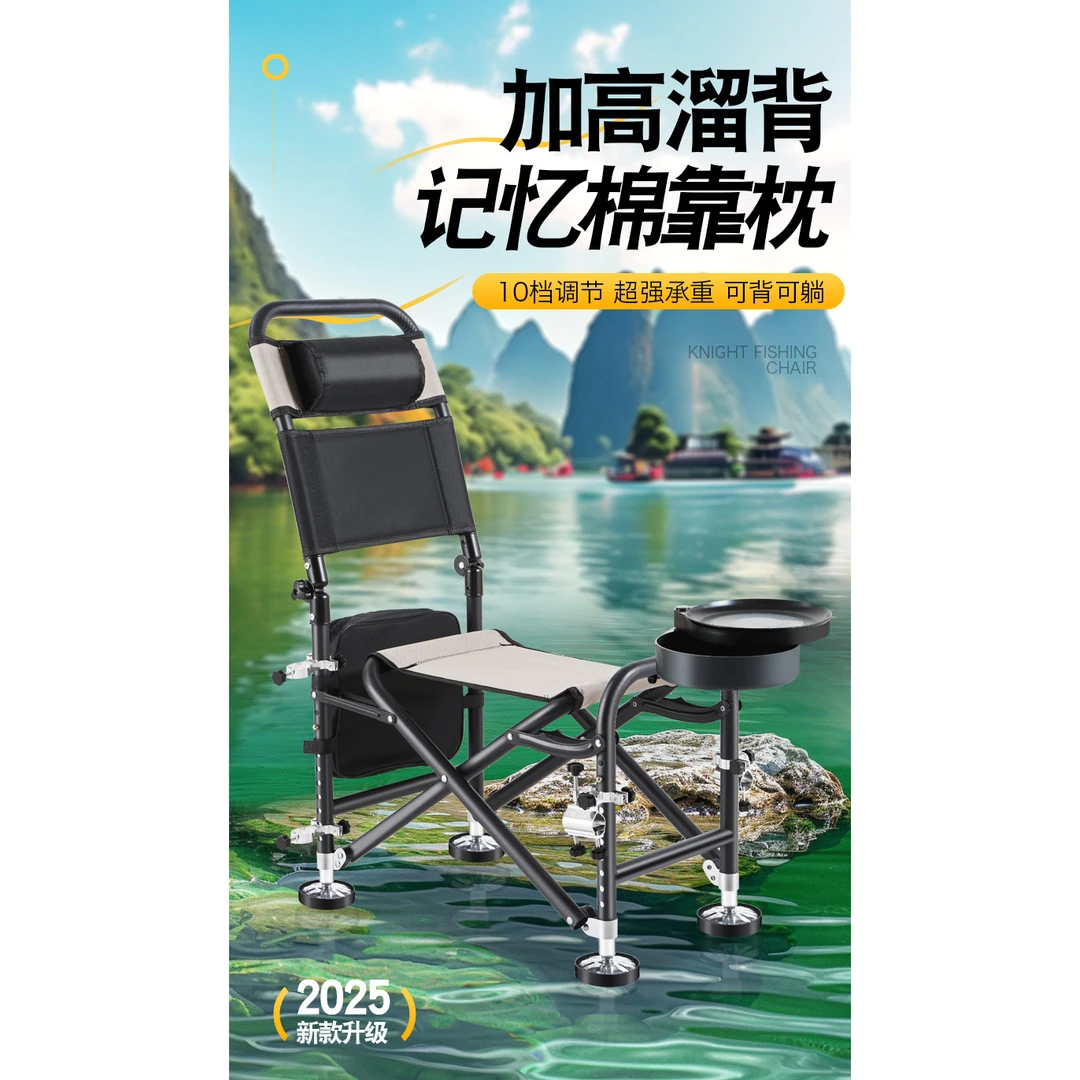 全地形10档多功能便携钓鱼椅加高靠背折叠轻量户外野钓椅可躺钓椅
