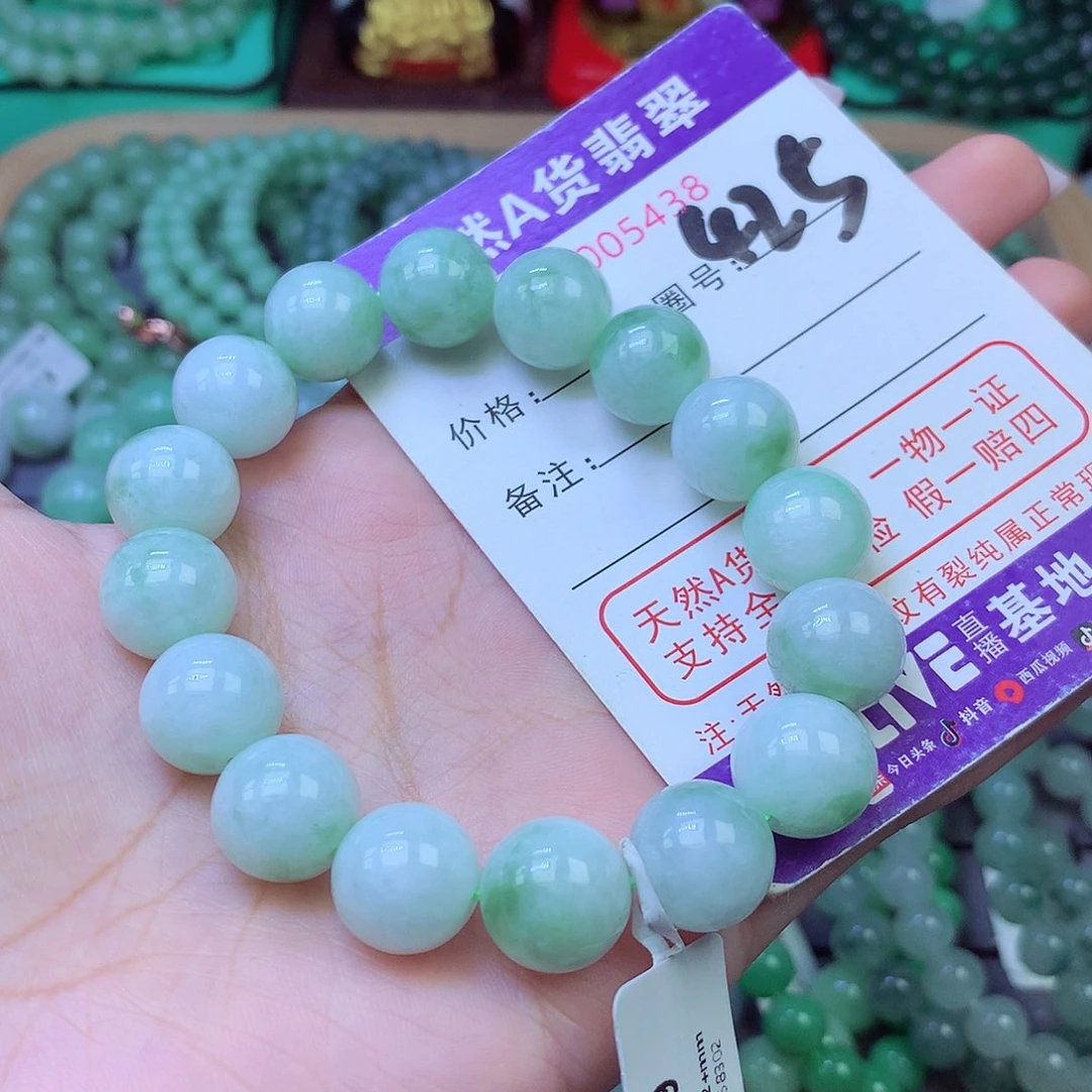 未镶嵌手链翡翠12+