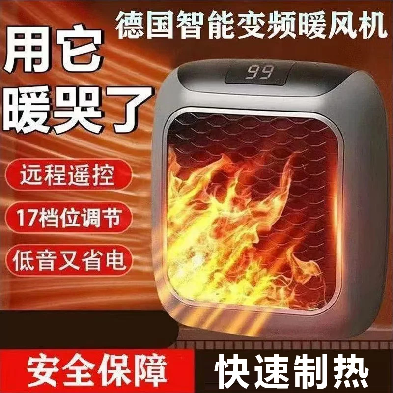 家用挂壁暖风机方形迷你宿舍陶瓷热风机办公室桌面取暖器